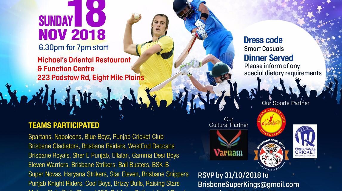 BSK 6th Annual Cup 2018 – Awards Ceremony Invites Via Invitation Only